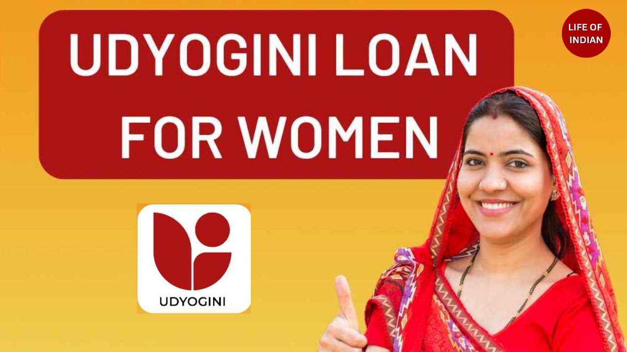 Udyogini Yojana 2025