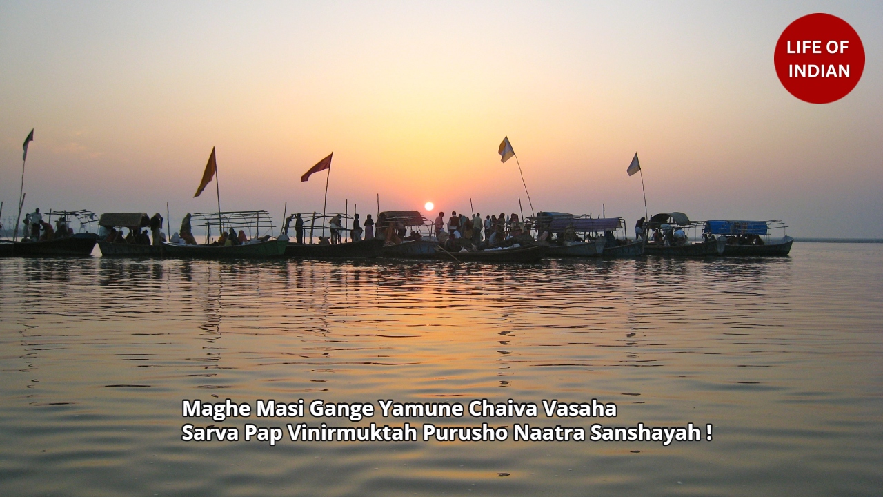 Maghe Masi Gange Yamune Chaiva Vasaha Sarva Pap Vinirmuktah Purusho Naatra Sanshayah