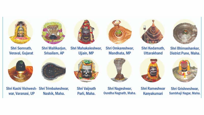 Jyotirlinga 7
